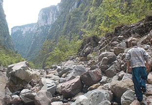 Trilha do Rio do Boi.